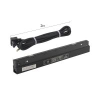 Драйвер для магнитного шинопровода 48V, 200W Crystal Lux CLT 0.203 09 BL