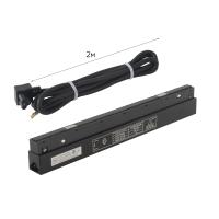Драйвер для магнитного шинопровода 48V, 300W Crystal Lux CLT 0.203 10 BL