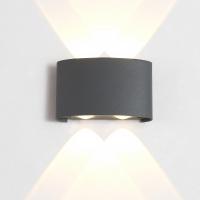 Влагозащищенный светильник Crystal Lux CLT 023W2 DG